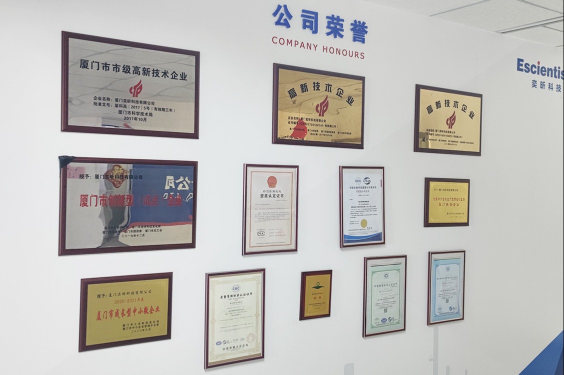 厦门公海赌船科技有限公司